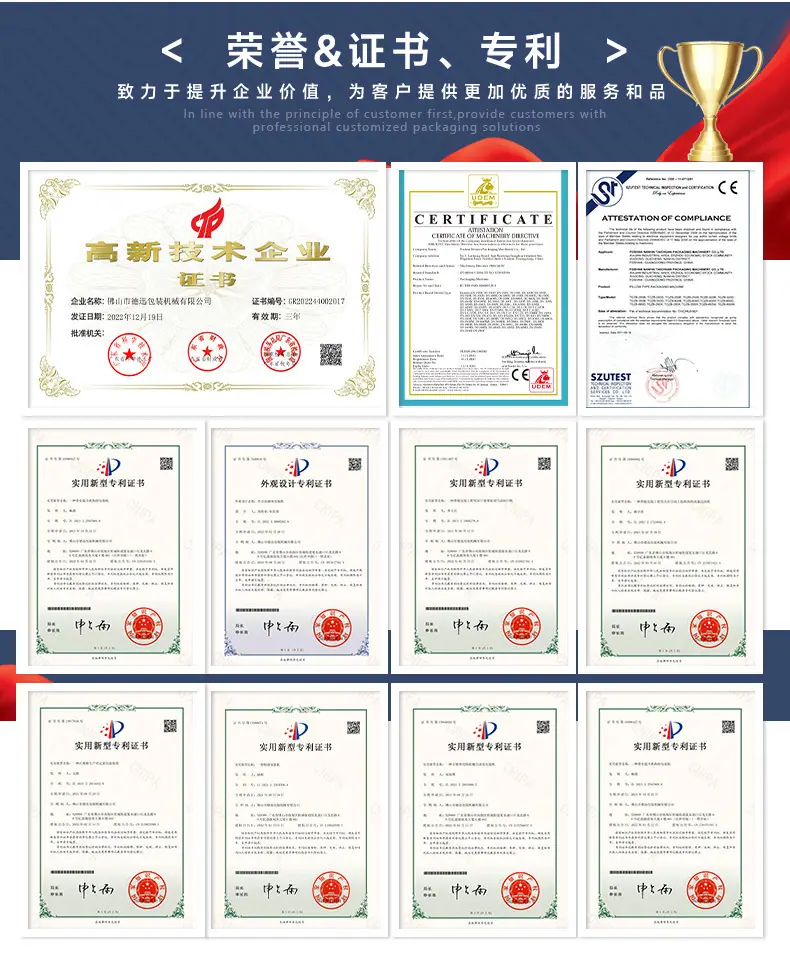 蜂蜜勺子灌装机_22