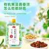 Pasta de soya orgánica haitiana 300g Salsa casera para Bibimbap Condimento para saltear pasta de soya del noreste