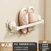 Estante para zapatillas con ventosa para baño, sin perforaciones, para almacenamiento de zapatos, artefacto de almacenamiento para escurrir, estante para colgar en la pared del inodoro.