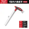 Llave Allen Delixi Eléctrica con Cabeza de Bola, Destornillador Hexagonal Tipo T con Mango Extendido, Llave Hexagonal