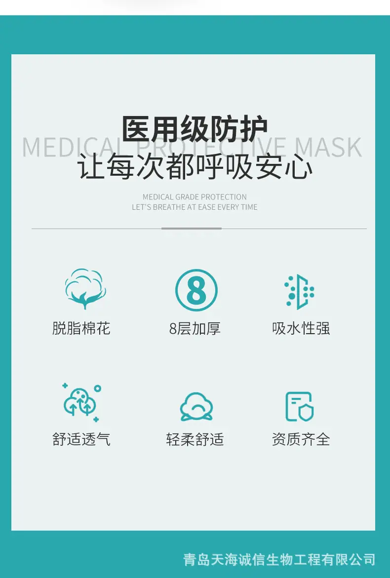 纱布详情切片_04.jpg