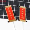 Nova decoração de bolo de aniversário abençoado como Donghai Shoubi Nanshan inserção de cartão criativo dístico bolo inserção de cartão plug-in ornamentos