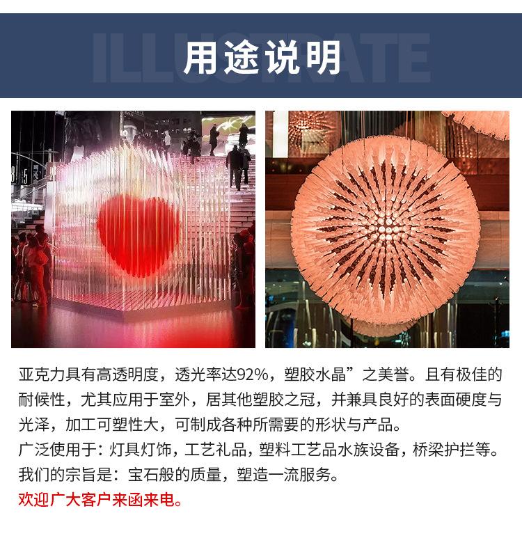 详情页_16