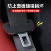 Cubierta protectora para enchufe de cinturón de seguridad de coche, cubierta protectora de hebilla anti-colisión y anti-arañazos para cinturón de seguridad de asiento de gamuza
