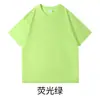 Camiseta base de manga corta de color liso, corte holgado, marca de moda, para primavera y verano, camiseta de manga corta gruesa de peso pesado de 210G, unisex, hecha de algodón peinado