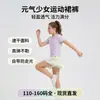 Falda-Pantalón para Niños, Falda-Pantalón Deportiva Estampada de Verano, Falda Deportiva de Golf para Niños