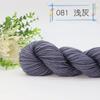 Fio de Costura Acrílico Tricotado à Mão, Delicado, Macio e Confortável, Adequado para Tricô à Mão DIY, Fio Artesanal de Lã de Espessura Média