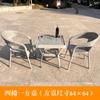 Combinación de Silla de Ratán Rojo de Internet Hotel de Alta Gama Cafetería Balcón Mesa y Silla Silla de Ratán PE Mesa y Silla para Exterior Transfronteriza Comercio Exterior