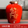 Jarro de Cerâmica Jingdezhen para Vinho 3/5/10/20/30/ 25kg Garrafa de Vinho Vazia para Casamento