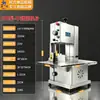Máquina Sierradora de Huesos Keli Máquina Comercial para Cortar Huesos Máquina Grande de Escritorio para Cortar Huesos de Carne Congelada Multifuncional para Costillas y Pescado Congelado Uso Doméstico
