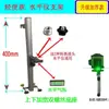 Soporte de Pared Nivelado Ajuste Universal Aleación de Aluminio Tornillo Superior Reforzado Colgante Lateral Posicionamiento Freno Soporte de Pared Estilo Nuevo