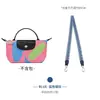 Luobashi adecuado para longshu mini Liner impermeable bolsa de albóndigas de amor conjunta bolsa de papel DuPont soporte correa cruzada para el hombro
