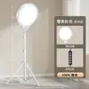 Luz de Preenchimento para Transmissão ao Vivo Beleza Âncora Dedicada Desktop Chão Rosto Luz Selfie Vídeo Curto Luz Suave Tela Cheia Branca