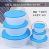 Recipiente Redondo de Plástico Espeso para Almacenamiento, Lonchera, Contenedor para Refrigerador y Congelador, Apto para Microondas