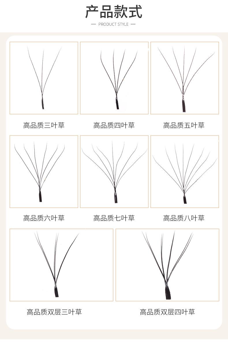 三叶草组合详情_03.jpg