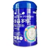 Oubijian Proteína Probiótica em Pó para Estudantes DHA Sem Açúcar Whey Nutricional com Ferro, Cálcio e Zinco Pó Proteico