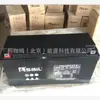 Batería para velero 6-Gfm-200 / Batería para barco generador 12V-200Ah Tipo de almacenamiento de energía libre de mantenimiento