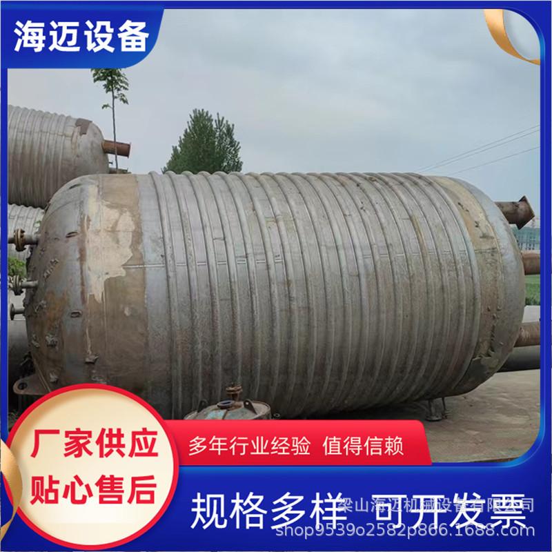 不锈钢反应釜 (3)_副本.jpg