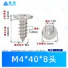 Acero inoxidable 304 cabeza plana Ranura Plum autorroscante clavo estándar cantonés Estándar CA piezas estándar ciruela autorroscante tornillo pequeño M2-M5