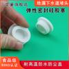 Tapón de silicona tipo T tapón de goma tapón sellador de agujeros tapón para agujero de tubo tapa redonda mamparo boca de botella tapón antipolvo resistente a altas temperaturas con orificio