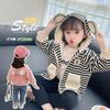 Jaqueta Listrada para Meninas, Estilo Primavera e Outono, Moda Coreana, Jaqueta Listrada Colorida Bordada para Meninas Pequenas, Tops para Crianças Pequenas