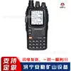 Terminal de Comunicación Digital Portátil para Minas de Carbón Subterráneas Radio Manual Profesional de Alta Potencia y Largo Alcance Es Conveniente y Práctico