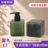 Botella de Prensa Personalizada de Fábrica Color Verde Oliva Mate con Cabezal de Bomba, Forma Cuadrada, Múltiples Especificaciones, Botella para Loción, Botella Dispensadora de Gel de Ducha