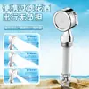Cabezal de Ducha Mini Portátil Purificador de Agua Eliminador de Cloro con Filtro Potenciador de Presión de Tres Velocidades Venta al por Mayor de Fábrica para Hotel Apartamento