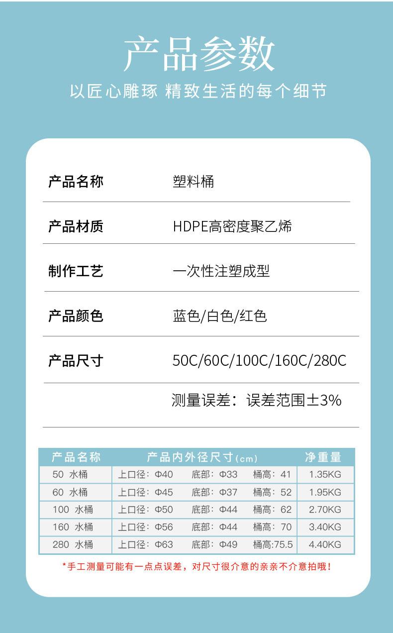 水桶详情_05.jpg