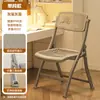 Taburete de plástico portátil para uso doméstico, silla de oficina simple para computadora, silla plegable para comedor, silla de conferencia con respaldo engrosado, sillón reclinable