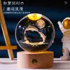 Ornamento Luminoso Bola de Cristal Esculpida Internamente 3D Céu Estrelado Astronauta Luz de Noturna Criativa Presente de Aniversário Decoração de Mesa para Menina
