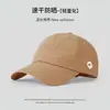 Gorra de Béisbol Deportiva Casual Simple Nueva Colección Primavera-Verano con Logo Estampado, Secado Rápido, Circunferencia de Cabeza Grande, Protección Solar y Diseño de Malla