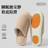 Zapatillas de Algodón Silenciosas Antideslizantes para Mujer 2026 Nuevo Estilo Hogar Interior Otoño/Invierno Cálidas de Talón Completo Zapatos de Felpa de Algodón para Mujer