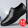 Zapatos de Cuero para Hombre Verano Piel Genuina Piel de Vaca Zapatos de Cuero Casual de Negocios para Hombre Suela Suave Cubren el Pie Antideslizantes Zapatos para Hombre de Mediana Edad y Mayores Papá
