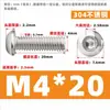 Tornillos de Cabeza Redonda con Zócalo Hexagonal de Acero Inoxidable 304, Pernos de Cabeza Cúpula Semiredonda Tipo Champiñón M2M2.5M3M4M5M6