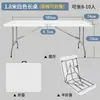Mesa y Sillas de Comedor Sencillas, Mesa Plegable para Exteriores, Mesa de Puesto, Mesa Plegable de Moldeo por Soplado para el Hogar, Mesa Larga Portátil de Plástico para Mercado Nocturno