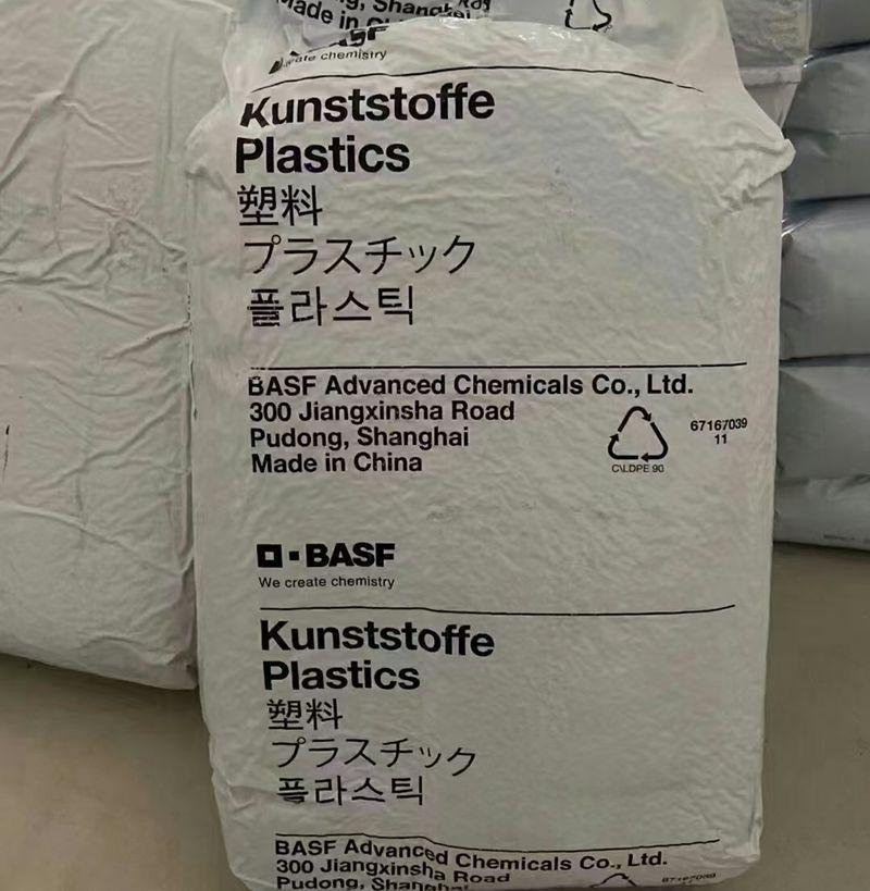 德国巴斯夫PA66_副本