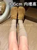Edição Lan Gui~ Sapatos Ultra Macios de Solado Grosso para Mulheres Baixinhas com Aumento Oculto de 6cm de Altura, Design de Fivela Retrô e Sapatos Casuais Forrados com Lã