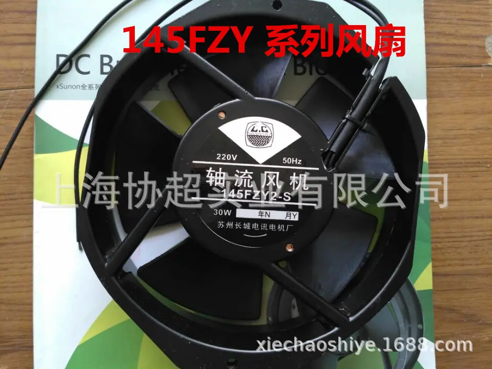 145FZY2-S正面_副本