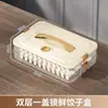 Caja de Almacenamiento de Empanadas de Grado Alimenticio para Refrigerador, Caja Doméstica para Empanadas, Empanadillas Wonton, Empanadillas Congeladas Quick-Frozen, Caja Multicapa al por Mayor