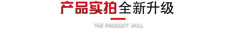 加厚轻铝网头