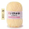 Precio de fábrica al por mayor 25g algodón de leche lana para bebé bufanda pintura de lana para niños tejido a mano diy lana 4 hebras de algodón de leche