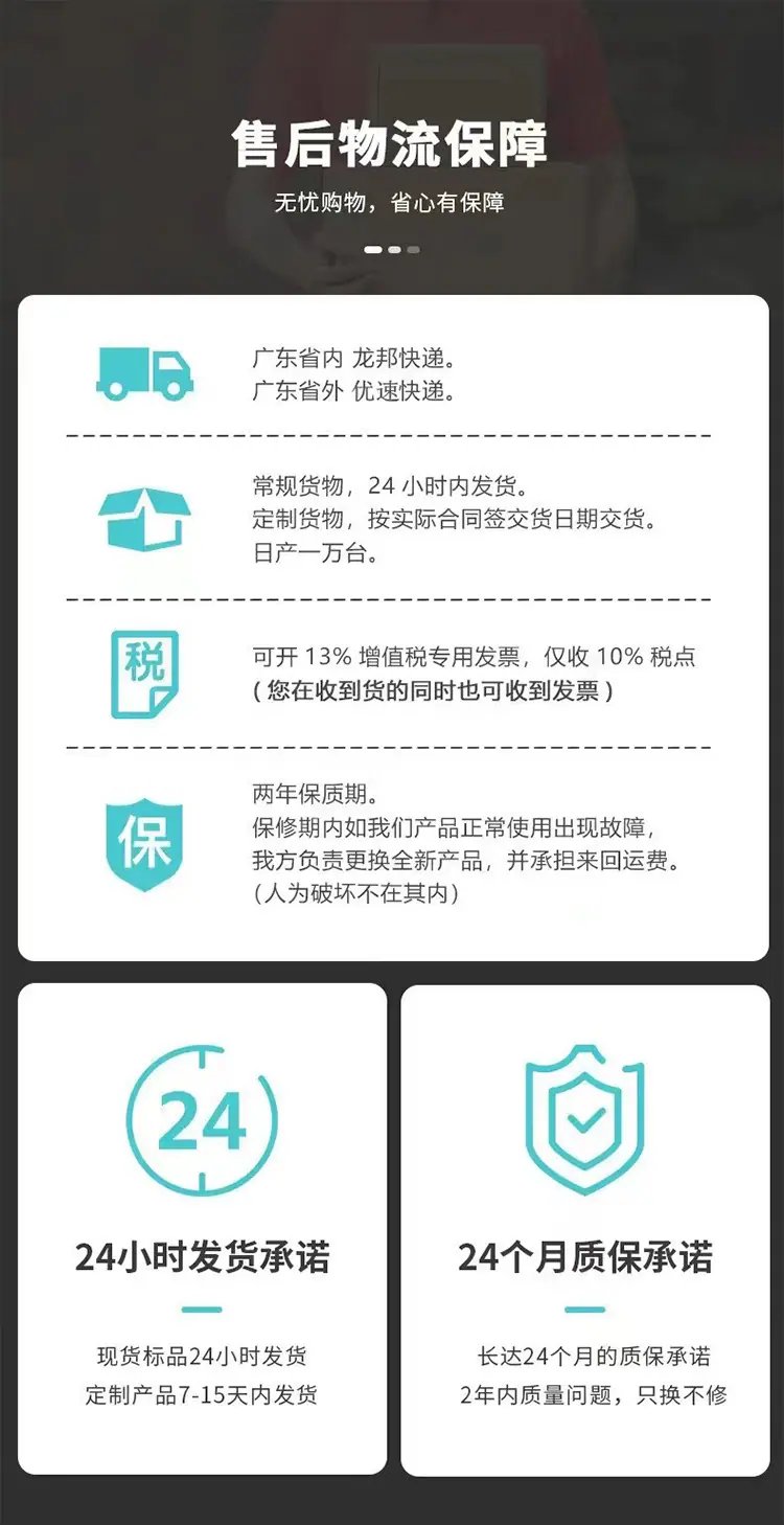 小龟详情10