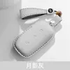 Adequado para Geely Galaxy M9/L7/L6/A7/E5/E8 Xingyao 8 Xingjian 7 Capa Protetora para Chaveiro Pacote Completo