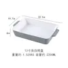Juego de Bandejas para Hornear de Doble Oreja para Horno de Cocina Bandeja para Arroz al Horno con Queso Plato para Pasta Apto para Microondas Directo del Fabricante