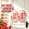 Selección premium de decoraciones de Año Nuevo Fuji, tope de puerta, almohadilla anticolisión, tope de puerta de refrigerador de silicona, tope de puerta de entrada, tope de puerta de gabinete de pared