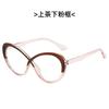 Moda Europea y Americana Estilo Ins Tendencia Bloques de Color Contrastantes Gafas para Presbicia Cyber Celebridad Aspecto Sencillo Combinan con Todo Protección Ocular de Alta Definición Luz Azul Anti Espejo Plano
