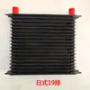 Resfriador de Óleo Universal para Carro An10 Modificado Resfriamento de Óleo Todo em Alumínio Estilo Japonês Estilo Britânico 10 Linhas 13 Linhas 15 Linhas 19 Linhas