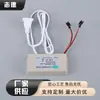 Interruptor inteligente integrado de control único de 30W DC12V interruptor táctil para espejo de baño accesorio interruptor táctil de luz de espejo