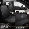 Almofada para assento de carro couro nano acolchoado bordado diamante cinco lugares universal três peças única quatro estações almofada fabricantes atacado